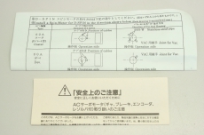 TAMAGAWA 3510N34E13 72529  200V 197W 3510N Servomotor OVP
