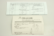 TAMAGAWA Screen 3510N34E13 72589  200V 197W 3510 N 34 13 Servomotor OVP