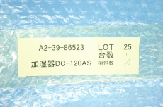 AIRMATIK A2-39-86523 DC-120AS 48V 21VA 50/60Hz HUMIDIFIER DC-120AS D15-B 