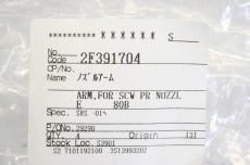2F391704 235mm Arm, For SCW PR NOZZL for Track DNS 80B OVP
