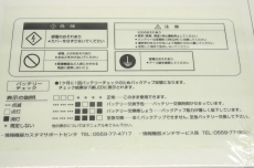 OMRON 3W9AB-BU504XII BU504XII 400W 5A 2min 3 USV Backup Power System 
