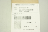 KURODA DS019-00010-1 BSG2020-1169 1284 211-1023 Kugelgewindetrieb Ballscrew OVP