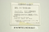 STEC INC. LSC-8402 PB200336 for TEL Tokyo TEOS Modul Karte Board 